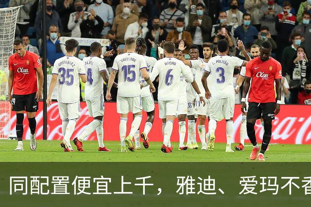 同配置便宜上千，雅迪、爱玛不香吗？为啥九号、小牛用户却买贵的